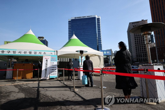 코로나19 임시선별검사소. 연합뉴스